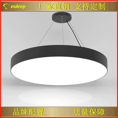 圆形公吊灯健身房实心圆形灯创意led超市圆形吊灯厂家直销