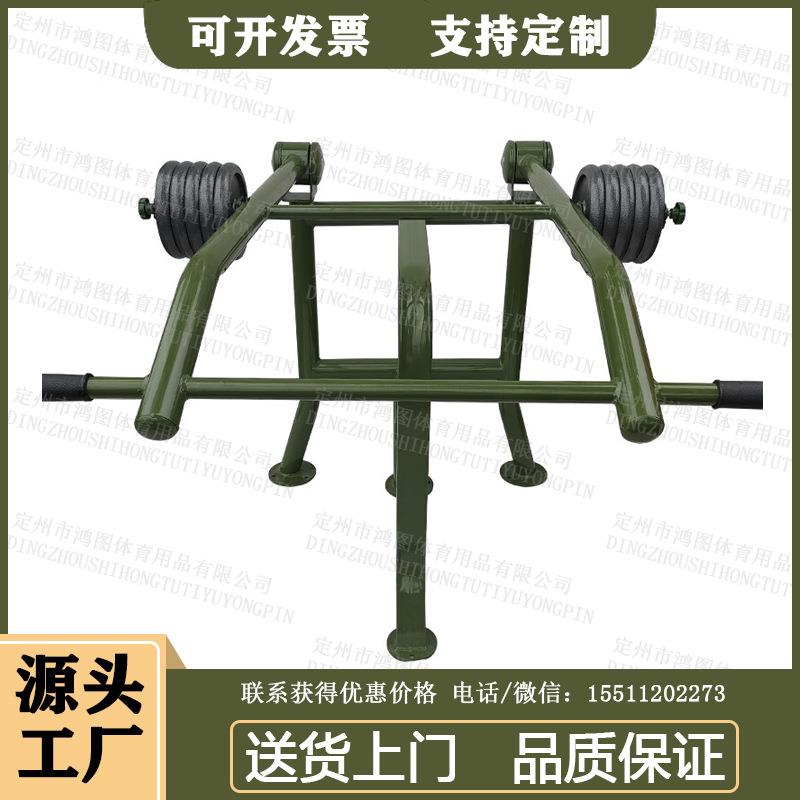 蹲起训练器 室外健身器材体能力量型训练运动器械