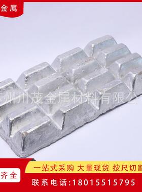Al-5Ti-1B铝钛硼合金块 铝钛硼杆 添加熔炼铝钛硼合金锭 铝硼合金