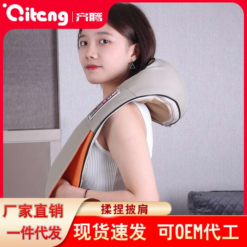 全身揉捏捶打按摩披肩颈椎腰按摩器车家用敲敲乐肩背全身按摩仪