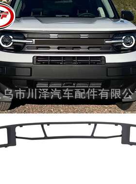 适用2021-2023福特烈马Bronco Sport前保险杠格栅M1PZ17K945AAPTM