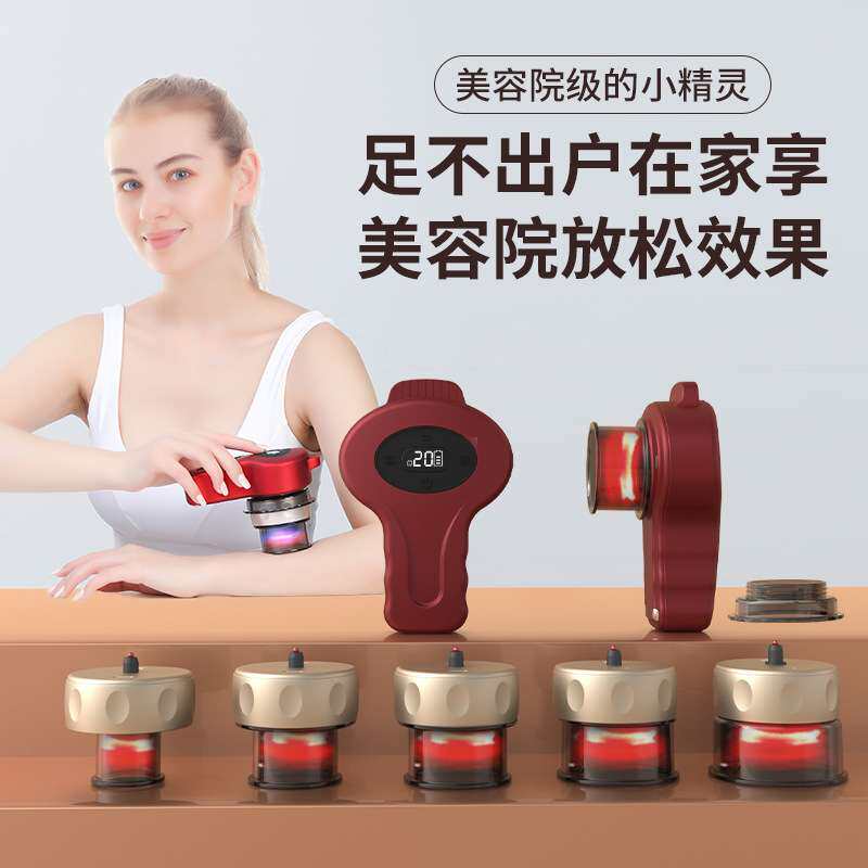 新品红蓝光照电动智能呼吸拔罐按摩器多功能按摩仪刮痧仪走痧吸痧
