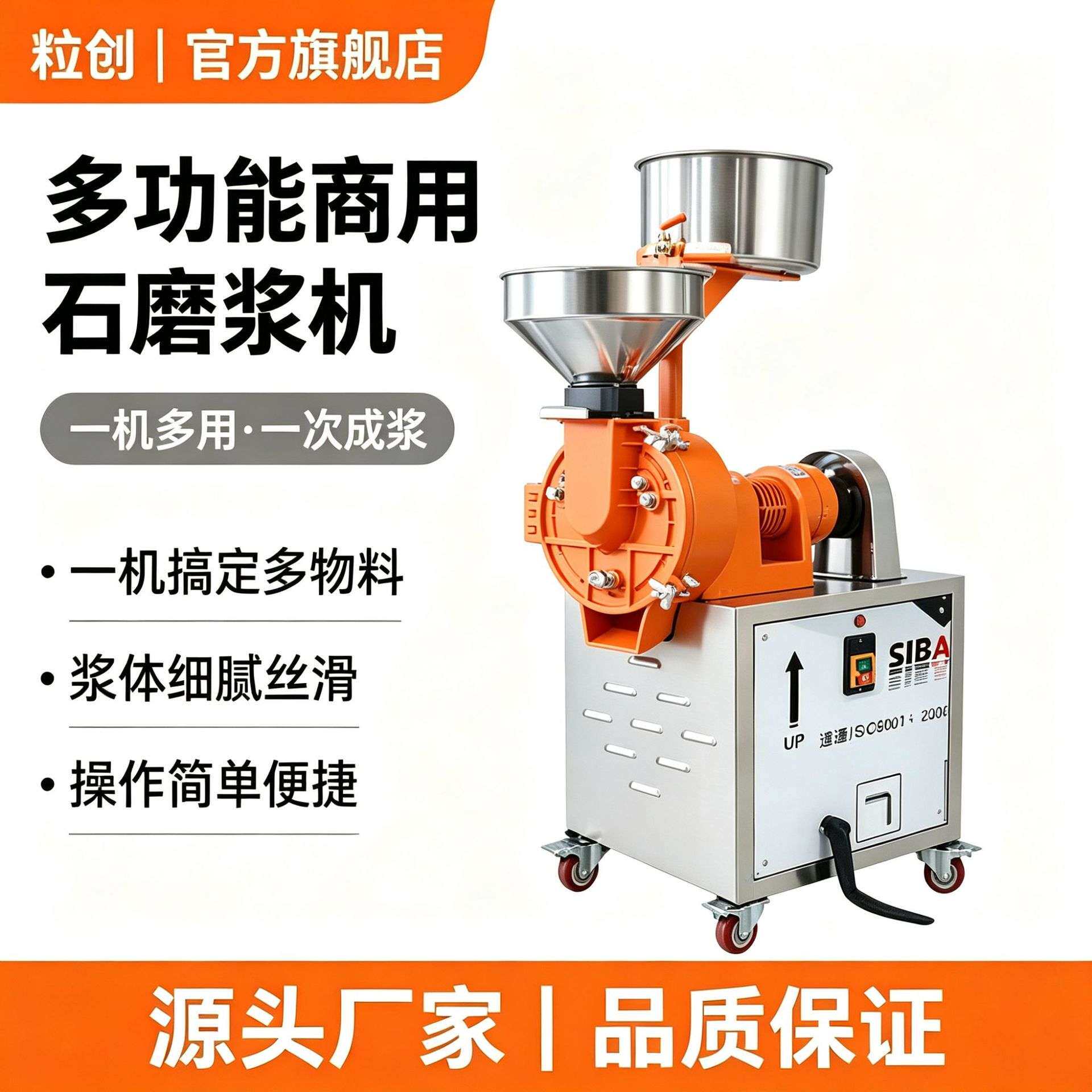哇噢15铝壳磨浆机新款大功率磨米浆机商用豆浆机商用高功率研磨机