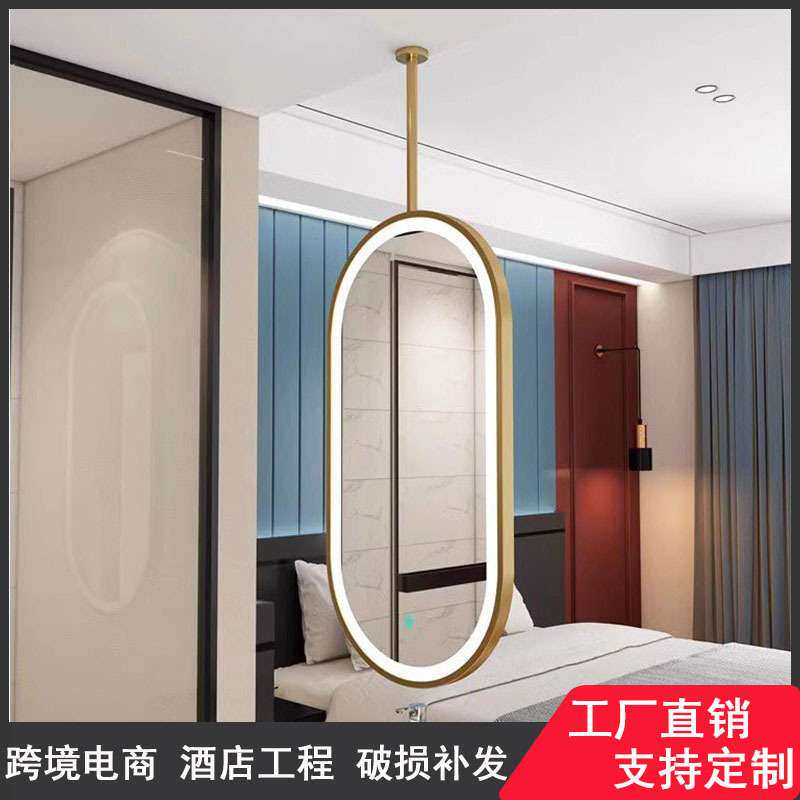 铁艺吊镜悬空智能浴室镜子带灯触摸屏民宿椭圆卫生间天花板吊挂