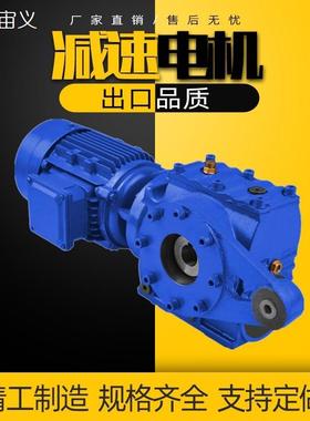 BLD4-87减速机MTDF07-Y0.18-4p-M1摆线针齿轮减速器总成