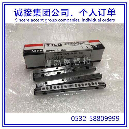 IKO滚动导轨滑块CRWG4-200CRWG4-240CRWG4-280交叉滚子导轨