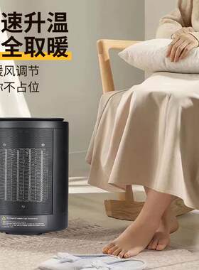 新款外贸暖风机陶瓷发热小型家用电暖气办公室宿舍取暖器摇头电暖