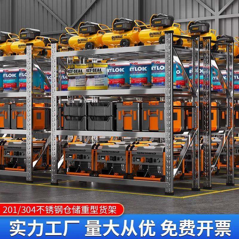 304不锈钢重型货架仓储仓库商用多层厨房冷库冻库地下室储物架子,清洗/食品/商业设备,风口/风叶/风机配件,淘宝优惠券,粉丝福利购,淘宝优惠卷