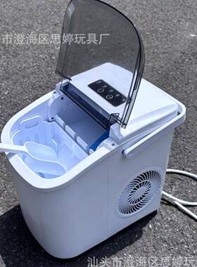 外贸制冰机小型商用智能迷你家用全自动圆冰块制作icemaker