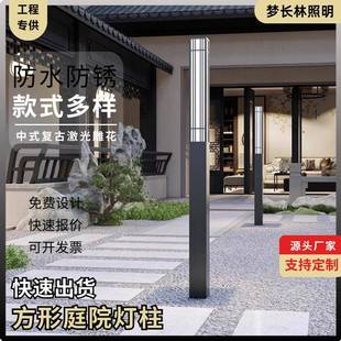 景观装饰灯柱仿古中式刻字户外立柱道路灯园林小区方形庭院灯箱