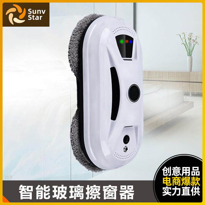 智能玻璃擦窗器浴室卫生间地砖清洁器擦窗机器人全自动擦玻璃器