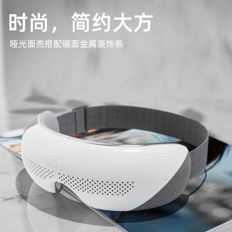 智能眼部按摩仪便携可折叠热敷可视化护眼气囊眼部按摩器