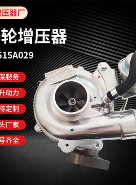 涡轮增压器VT101515A0291515A030