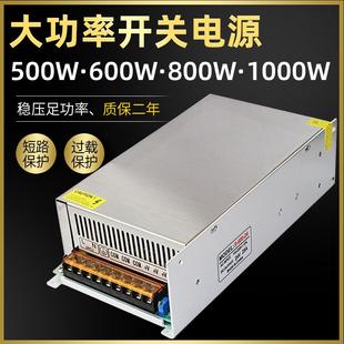 220转12V24V36V48V60伏开关电源500W1000W1500W2000W大功率变压器