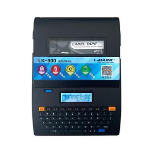 力码全自动线号打印机字母数字文字热缩管线号打码机线号管打号机