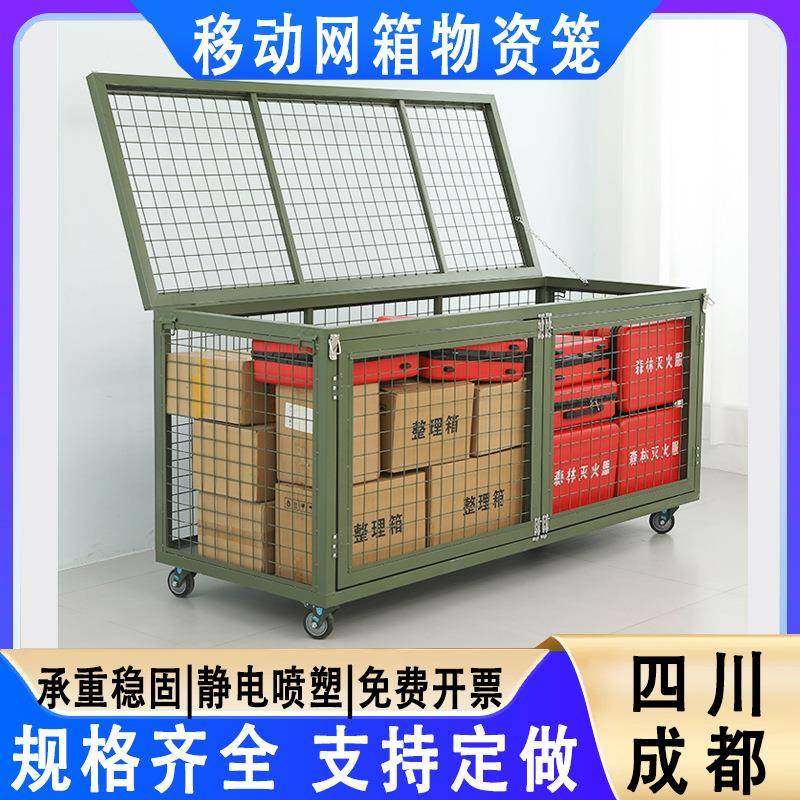 军绿色可移动网箱仓储货架网笼拆装物资箱网笼带轮平板托盘车带轮,自行车/骑行装备/零配件,更多零件/配件,淘宝优惠券,粉丝福利购,淘宝优惠卷