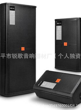 SRX725舞台音响专业音箱低音炮大功率户外演出婚庆passive音箱