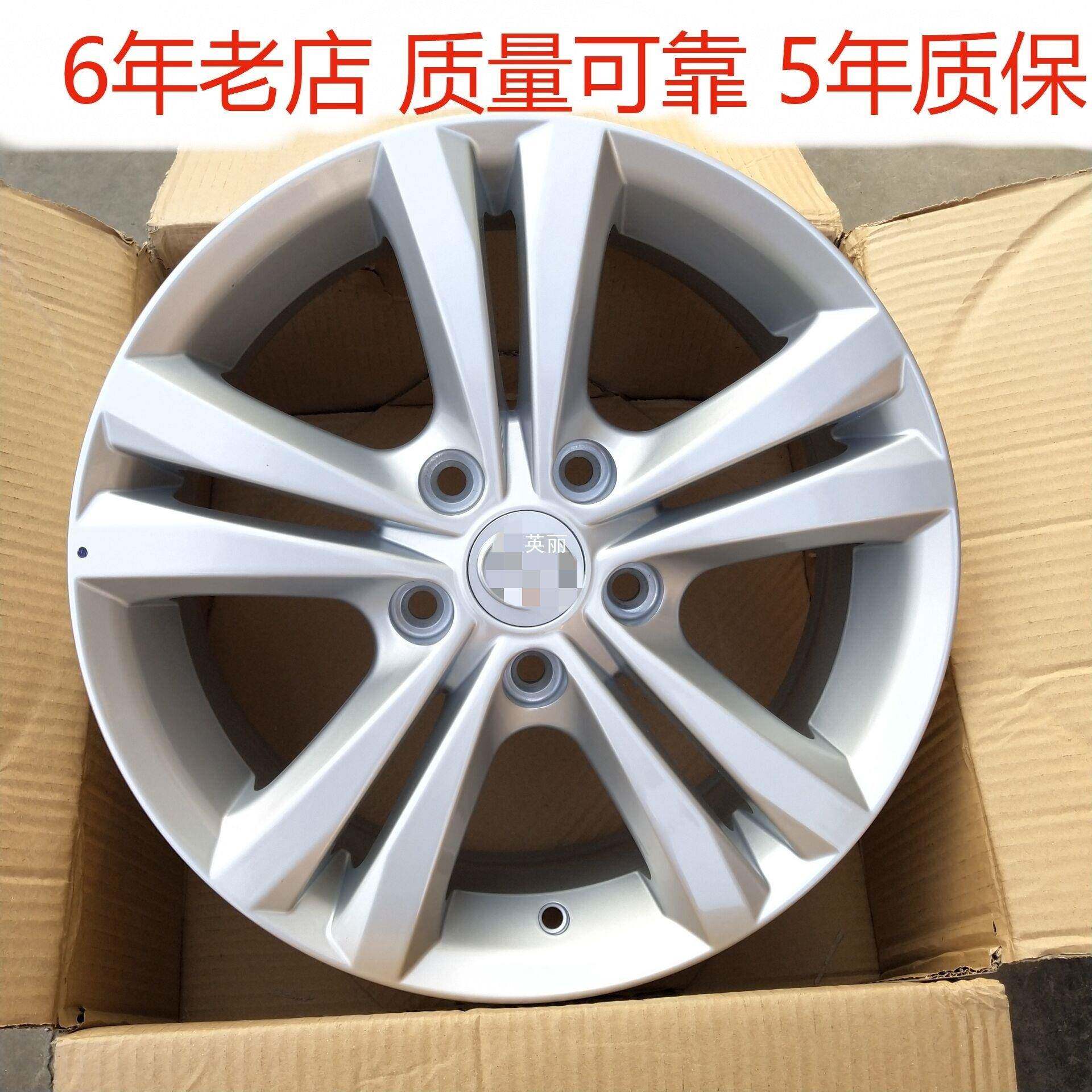 适用于16寸北汽银翔幻速S2S3S5S3LH3H5铝合金轮毂钢圈车轮铝圈