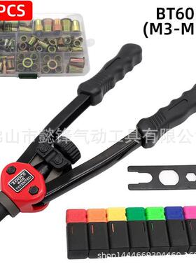 605螺母枪手动140PCS盒装镀彩锌螺母套装带工具配螺母枪头M3-M12