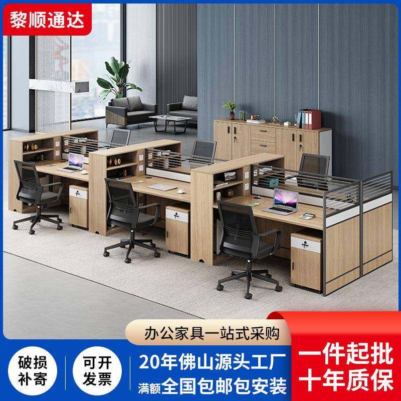职员办公桌办公室家具屏风员工桌4双6人工位卡座财务电脑桌椅组合,清洗/食品/商业设备,风口/风叶/风机配件,淘宝优惠券,粉丝福利购,淘宝优惠卷
