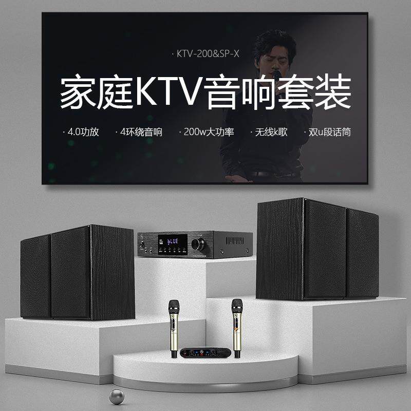 豪韵5.1家庭影院客厅电视音响重低音立体声环绕5.1回音壁音箱