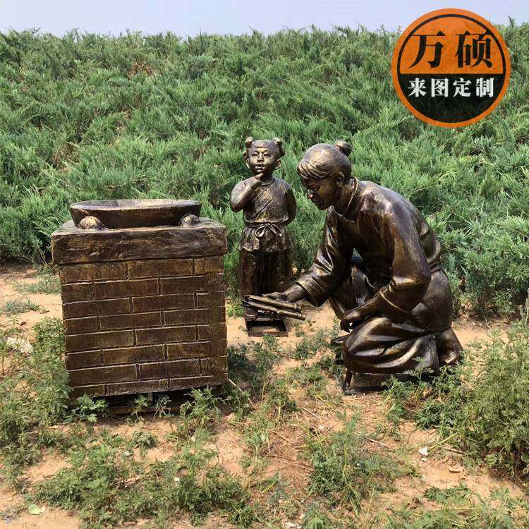 现货玻璃钢仿铜民俗人物雕塑烧火做饭场景小品雕塑装饰摆件,自行车/骑行装备/零配件,更多零件/配件,淘宝优惠券,粉丝福利购,淘宝优惠卷