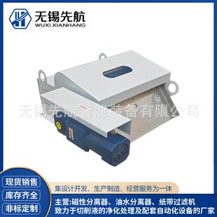 磁性分离器铁末强磁铁屑分离器磨床胶辊磁选机铁泥梳齿磁性分离器