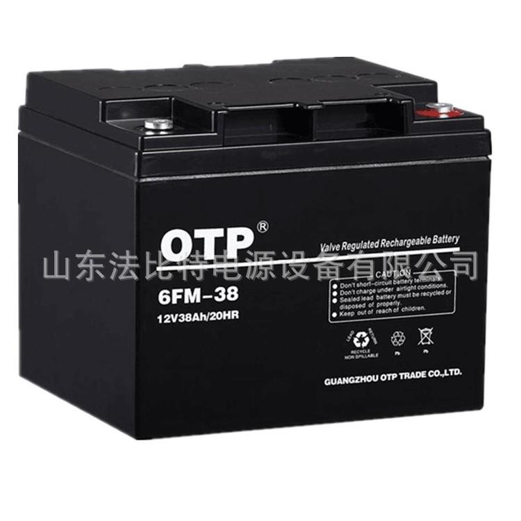 OTP铅酸蓄电池12V38AH/6FM-38直流屏电源/OTP铅酸蓄电池12V38AH图片
