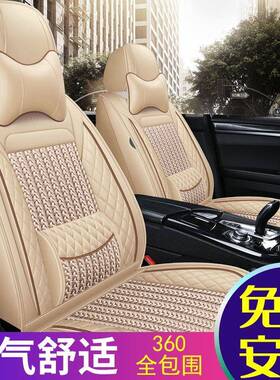 长城哈弗H2SH7H1哈佛H2夏季冰丝汽车坐垫卡通四季全包座套蓝标