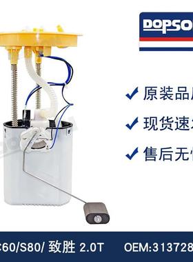 适配11款致胜/XC60/S802.0T3137287731336697/AG9N9H307CF