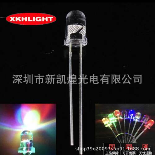 LED直插发光管两脚七彩自闪全彩快闪5MM四脚共正极透明雾状F5灯珠