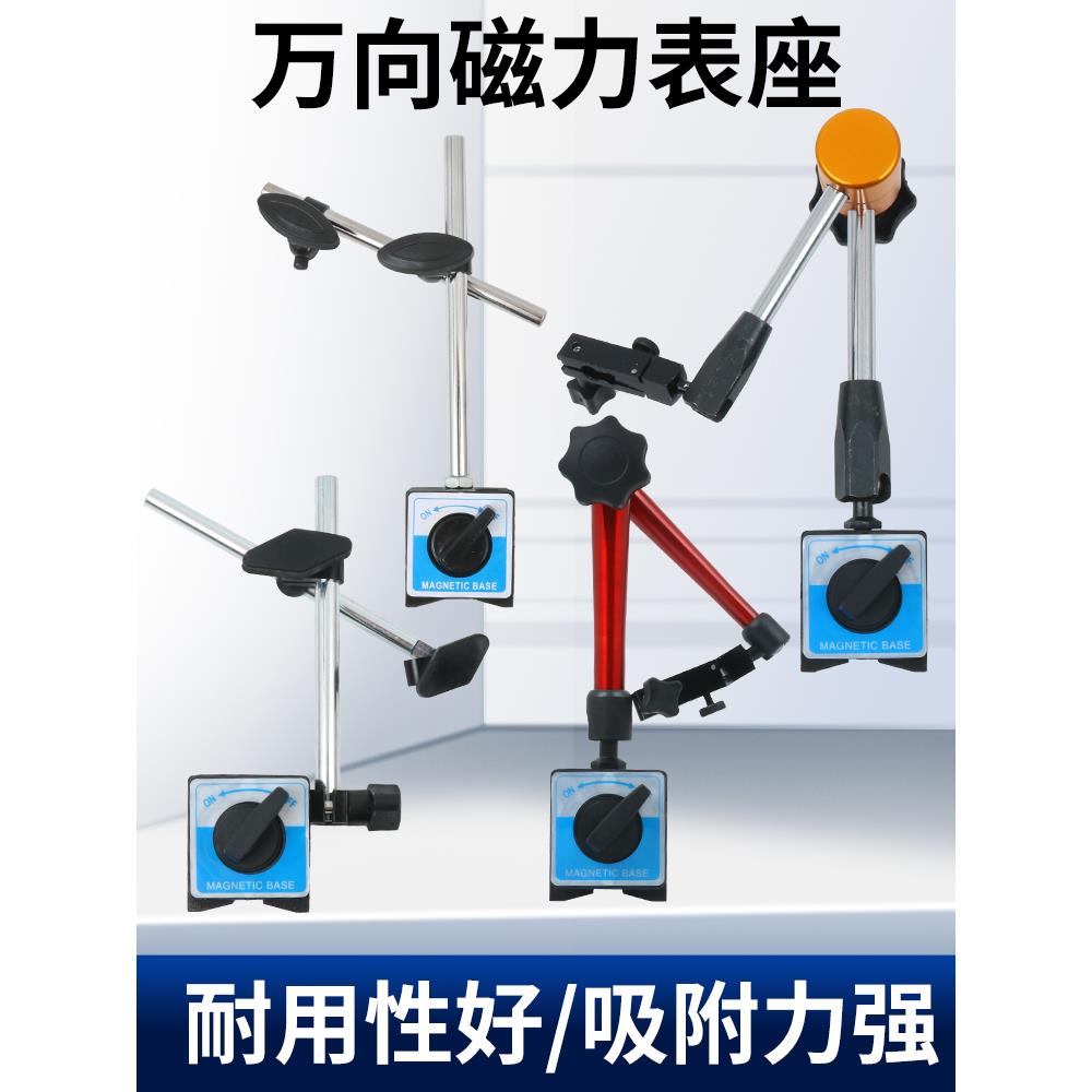 旗丰百分表头机械数显指示表0-5/0-10mm0.01mm磁性表座万向千分表图片
