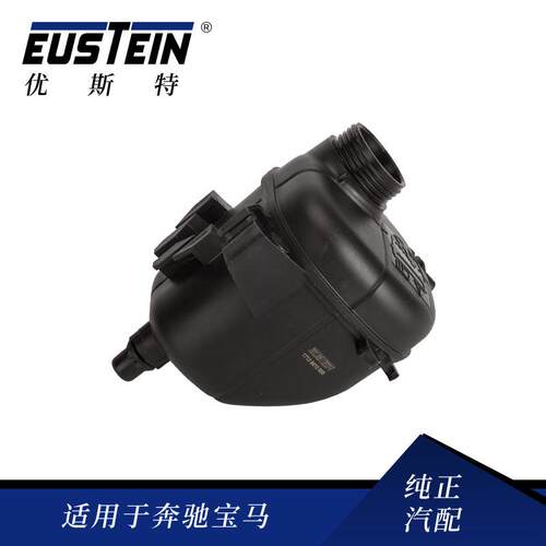 适用于宝马5系G30F90汽车膨胀水壶水箱17138610655副水壶储液罐