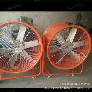手提风机手提轴流风机移动式 手提风机轴流风机直径6002KW