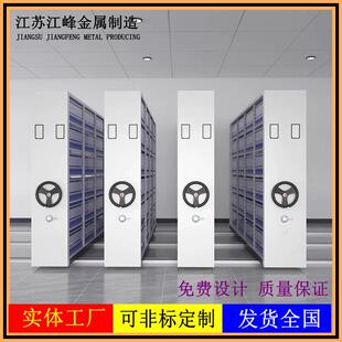 江峰金属移动密集货架仓储库房中重型手摇一体移动轨道货架密集柜