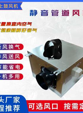 DPT25-55B2500m3/h静音风机家商用新风管道离心风机抽风机