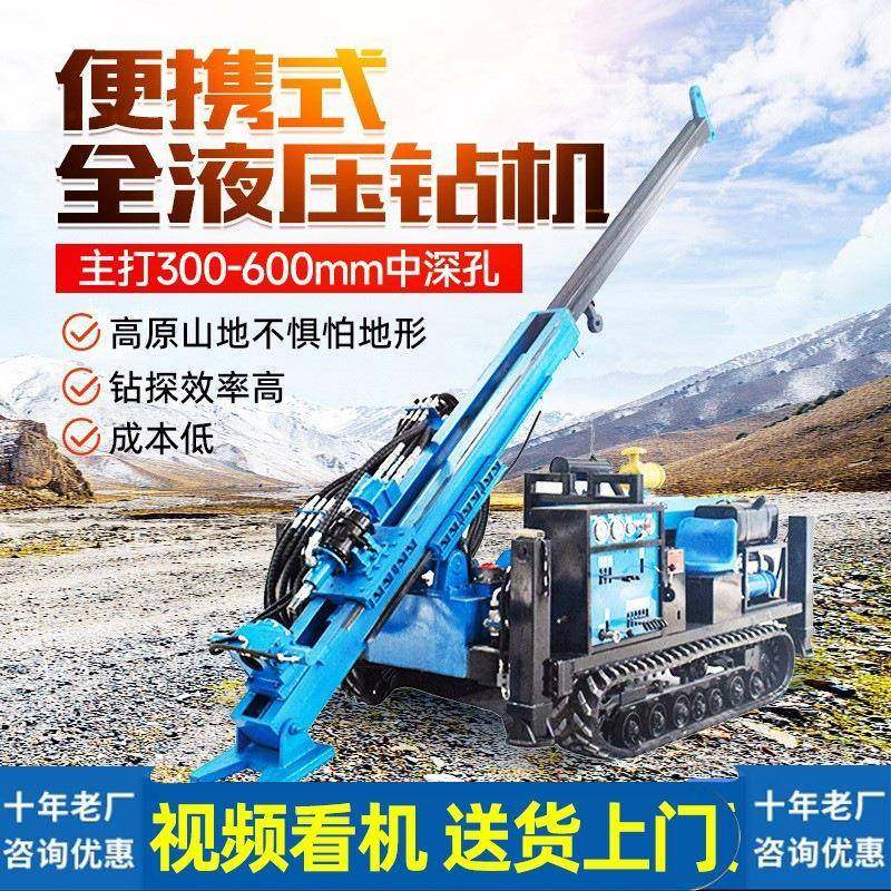 全液压绳索取芯钻机顶驱式轻便钻机地质勘察矿山多角度取岩心钻机,自行车/骑行装备/零配件,更多零件/配件,淘宝优惠券,粉丝福利购,淘宝优惠卷