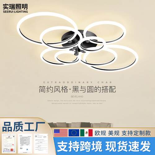 新款北欧吸顶灯轻奢圆环客厅大灯现代简约大气LED圆形卧室书房灯