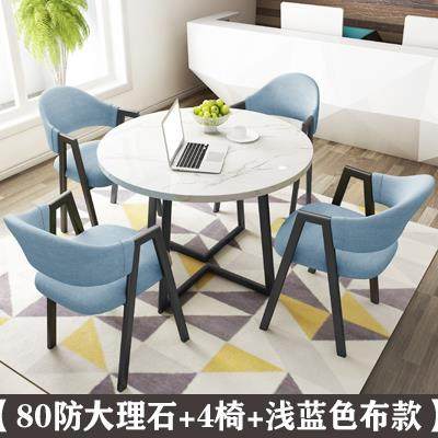 洽谈桌椅组合接待店铺会客休闲桌椅小户型办公室小圆桌餐桌,自行车/骑行装备/零配件,更多零件/配件,淘宝优惠券,粉丝福利购,淘宝优惠卷
