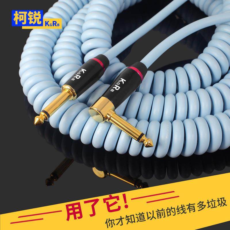 柯锐KGRB电吉他音箱降噪线电话线拉伸吉他连接线弹簧线乐器屏蔽线,自行车/骑行装备/零配件,更多零件/配件,淘宝优惠券,粉丝福利购,淘宝优惠卷