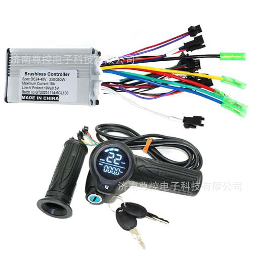 尊控24V/36V48V250/350W15A电动自行车控制器带LCD调速转把显示