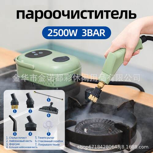2500WПароочиститель高压高温蒸汽清洁机EU220V
