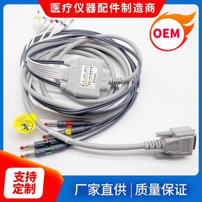动态心电导联线HP，M1770AM1771Am2662aTC20EKG心电图机导线