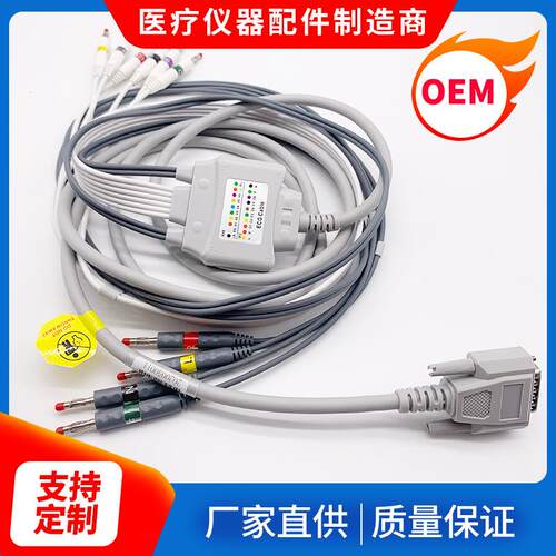 动态心电导联线HP，M1770AM1771Am2662aTC20EKG心电图机导线