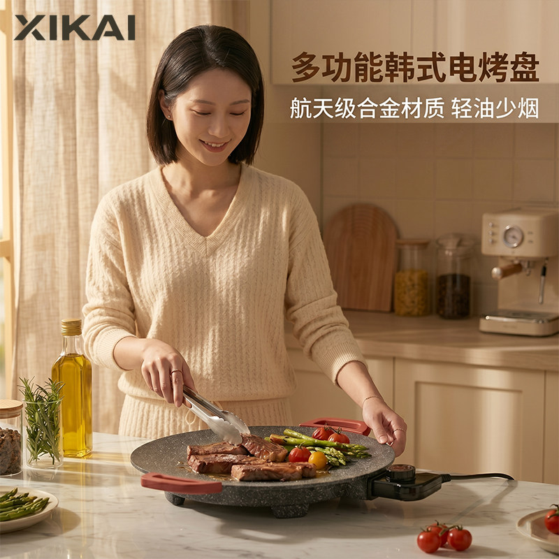 电烤盘家用烤肉盘烤鱼一体锅韩式多功能不粘烧烤架烤炉煎肉烧烤盘
