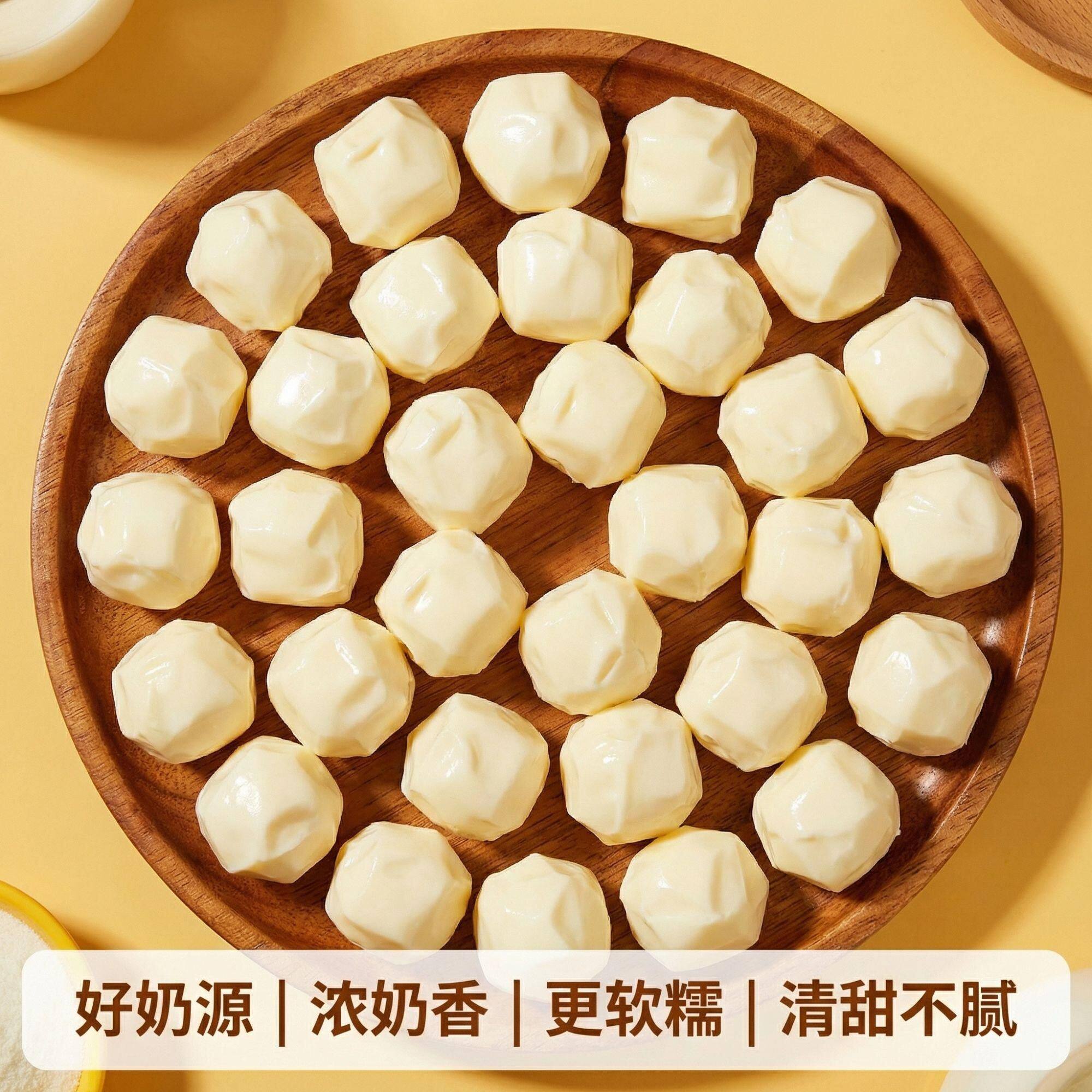 【正宗原味奶醇】爆浆酸奶疙瘩 零食休闲儿童零食奶制品糕点-W