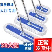 平板拖把大号大拖把尘推酒店工厂家用排拖棉线长平拖尘推布替换
