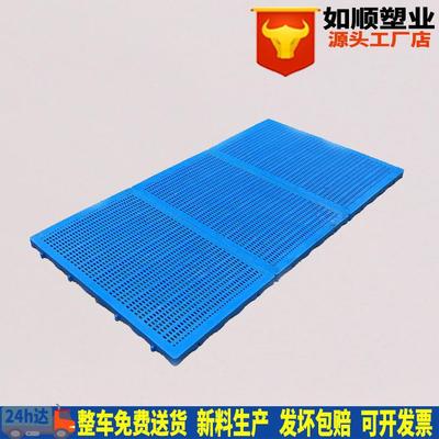 RS-防潮板 仓库垫板1000*600*50加厚型 栈板