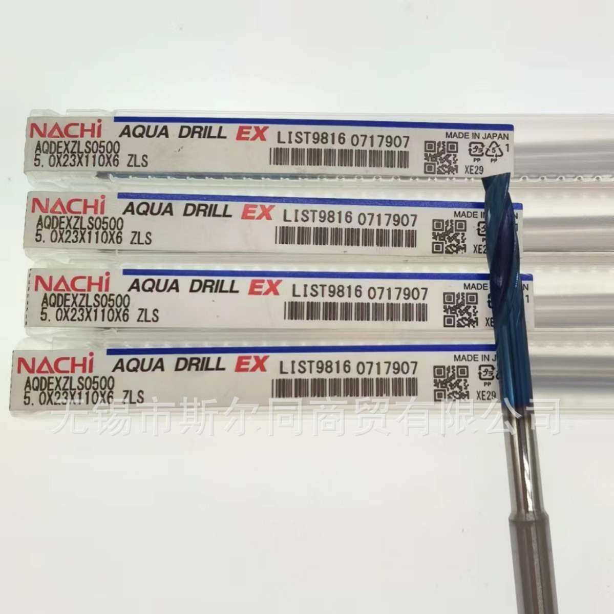 NACHI 合金钻头 L9816 D5.0*23*110*D6 全系可订