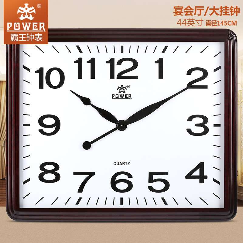 霸王钟表POWER大号木框客厅大堂挂钟办公室会议室广场静音挂钟
